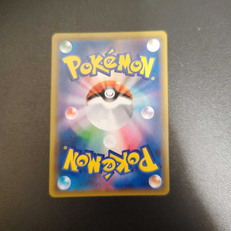 クチートGX SR 058/054