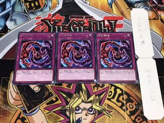 死魂融合 レア 3枚セット