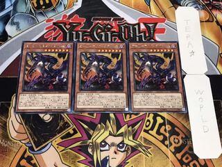 オーバーテクス・ゴアトルス レア 3枚セット