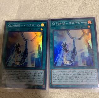 閃刀機関マルチロール