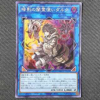 BACH-JP049 SR 暗影の闇霊使いダルク スーパーレア JP049 キズあり