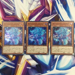 マジシャンズ・ソウルズ　スーパーレア【39233-37】