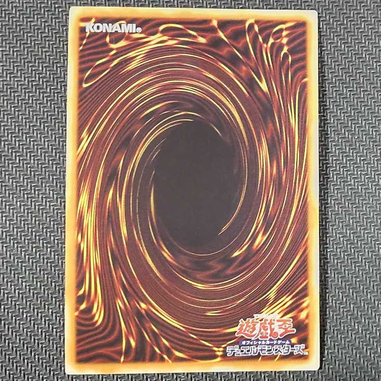 RC03-JP028 SE SENGOKUHIME - CAGARI (new illustration) Secret rare JP028 flawed