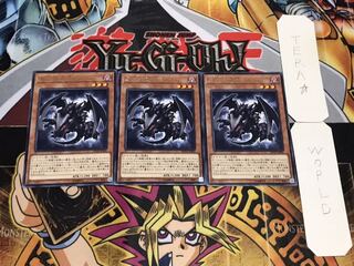 真紅眼の幼竜 レア 3枚セット