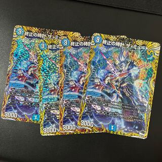 Terminate's Clock The Mute (Secret Rare Spec) R-foil 13A/20