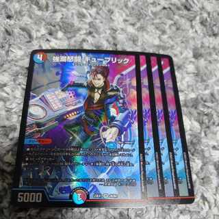 Strong Rancid Fighting Kubrick VR 26/84