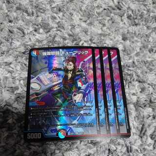 Strong Rancor Fighting Kubrick VR 26/84