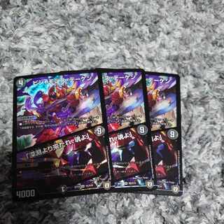 Bishamonth Daken｜"Come from the depths, O soul" SR S5/S10