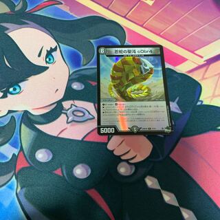 忍蛇の聖沌 c0br4 アドレナリンバージョン