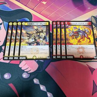 光鎧龍ホーリーグレイス　ボルシャック・バリスタ・ドラゴン　8枚セット