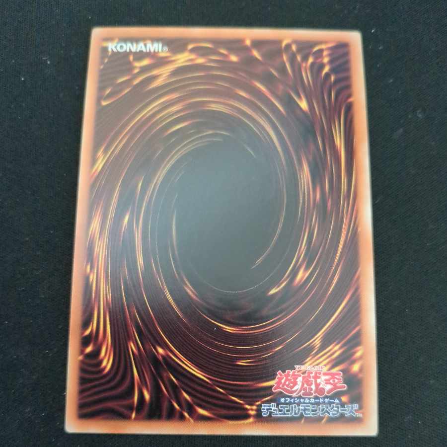 CST745 Abyssal dragon Alba Renatus Relief