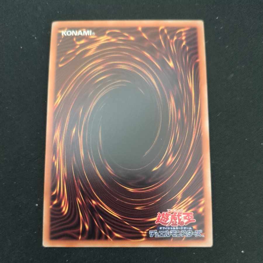 CST747 Abyssal dragon Alba Renatus UR