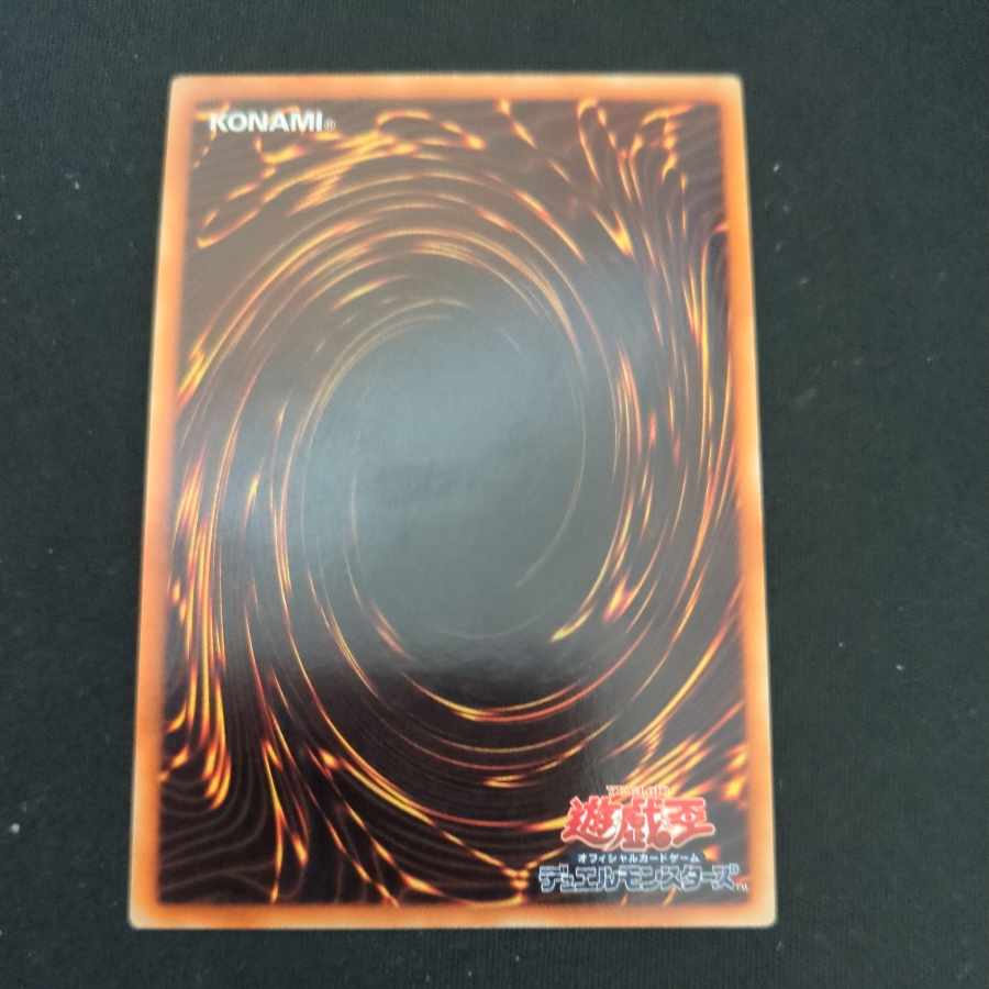 CST749 Gorz the Emissary of Darkness UR