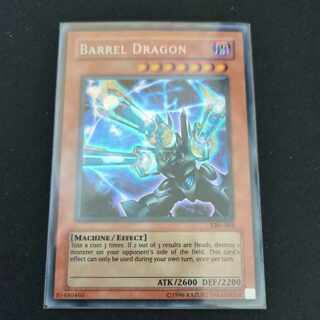 CST751 リボルバードラゴン　SE