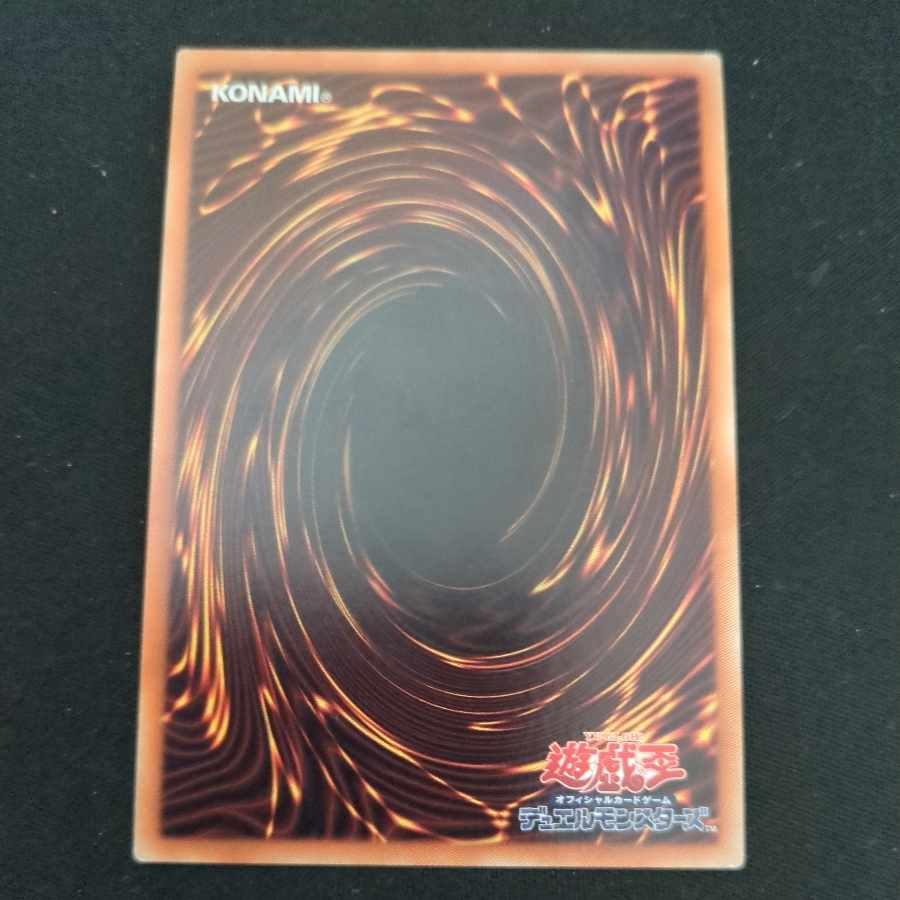 CST752 闇鋼龍　ダークネスメタル UR