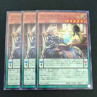 CST755 Anchamoufrite N