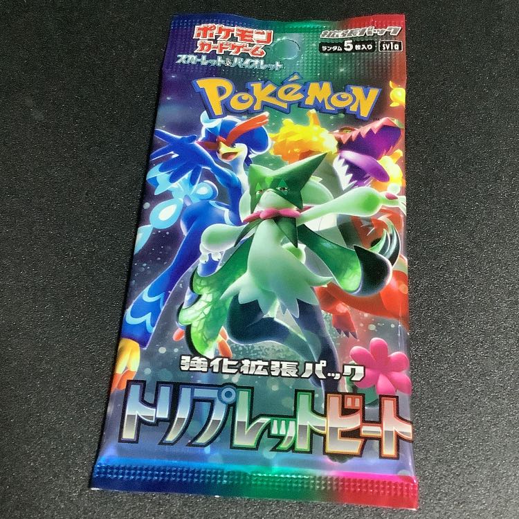 Pokémon Card Triplet Bede