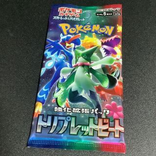 Pokémon Card Triplet Bede