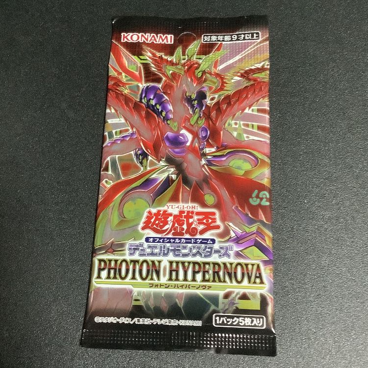 Yu-Gi-Oh Duel Monsters FHOTON HYPERNOVA