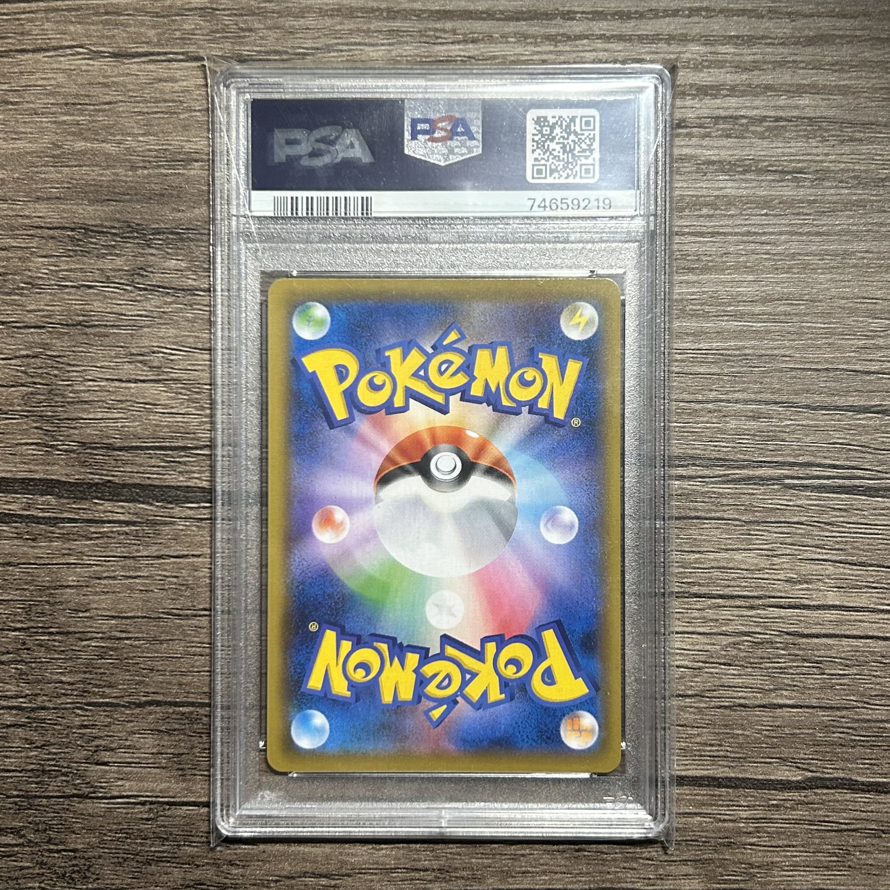 値下げ モノマネむすめ(SR){サポート}〈079/067〉PSA10