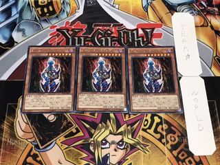 ダーク・ネクロフィア レア 3枚セット