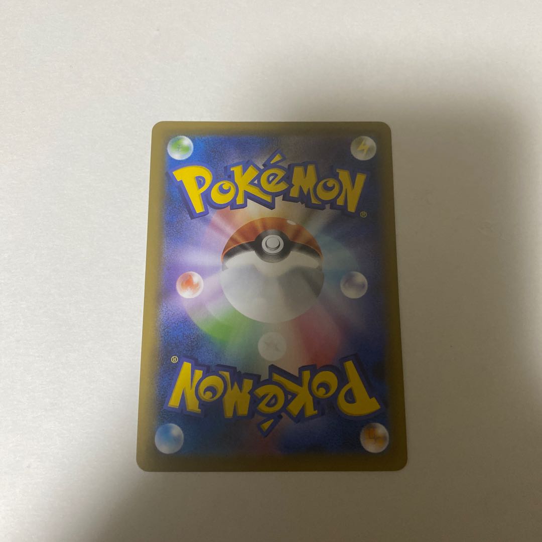 Pokemon Card Schoolboy sr.