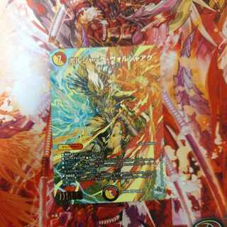 ボルシャック•ヴォルジャアク(アドレナリンXVer) 23RP4X S5X/S8