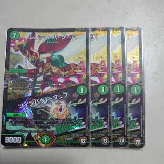 Leledy ba Guba｜Twin Pact Map P104/Y17