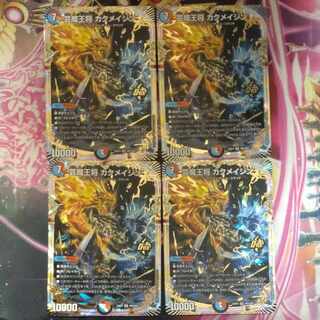 Geimaso Kaku Rosa Jin OR OR2/OR2 4pcs.