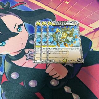 The Forceful Checkpoint Defense Terra Black Treasure Set of 3