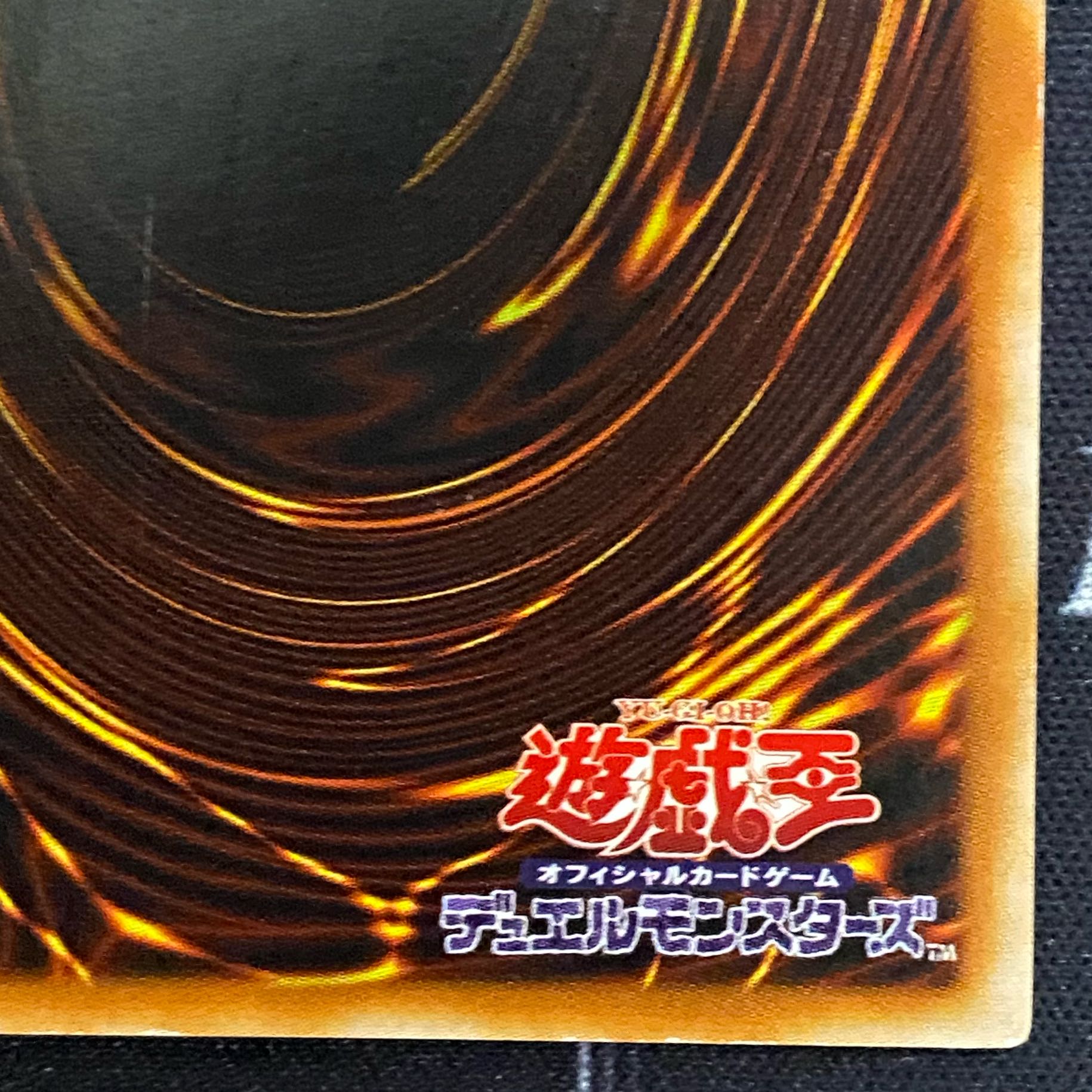 Ultimate Rare BC-34 [37-0119-05M6