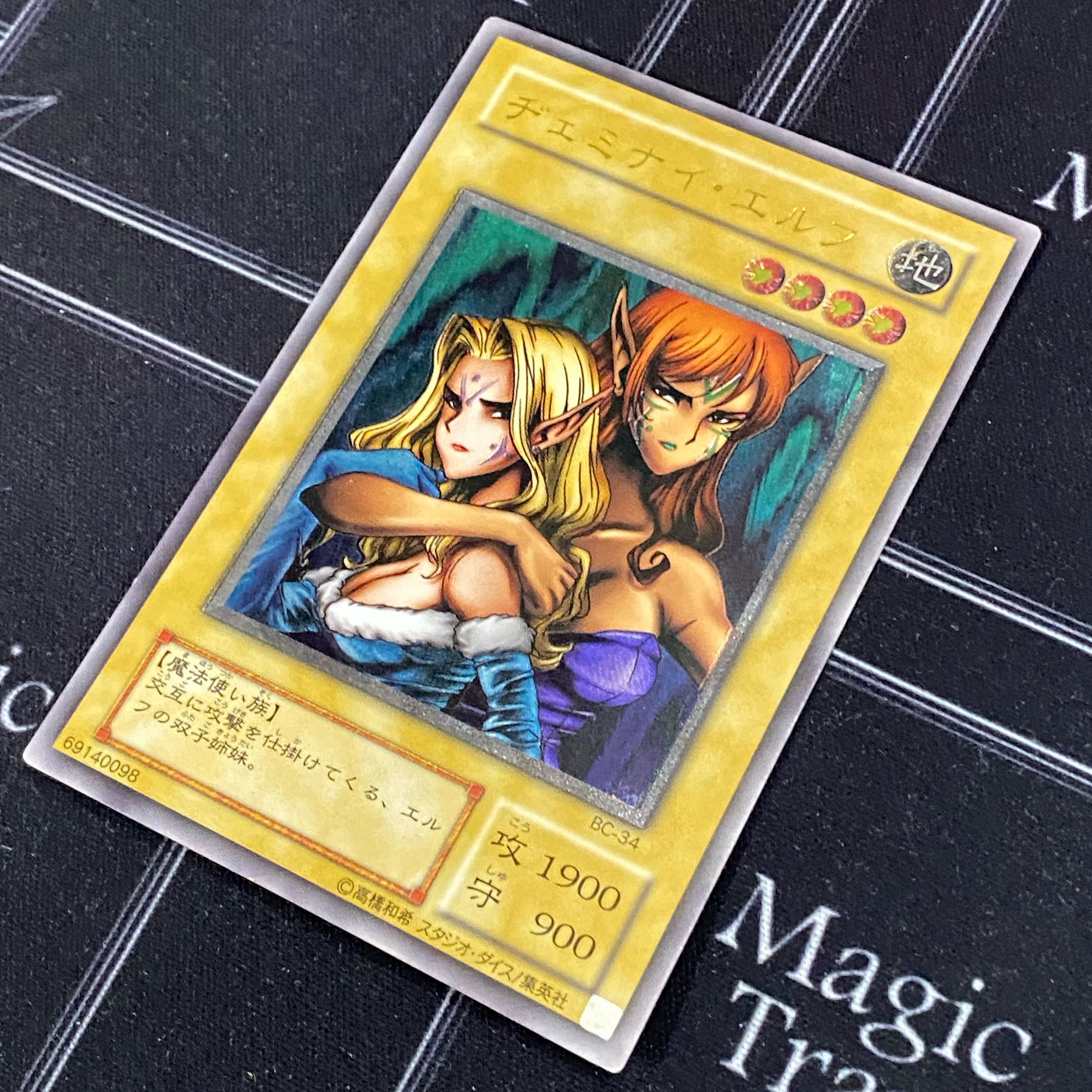 Ultimate Rare BC-34 [37-0119-05M6