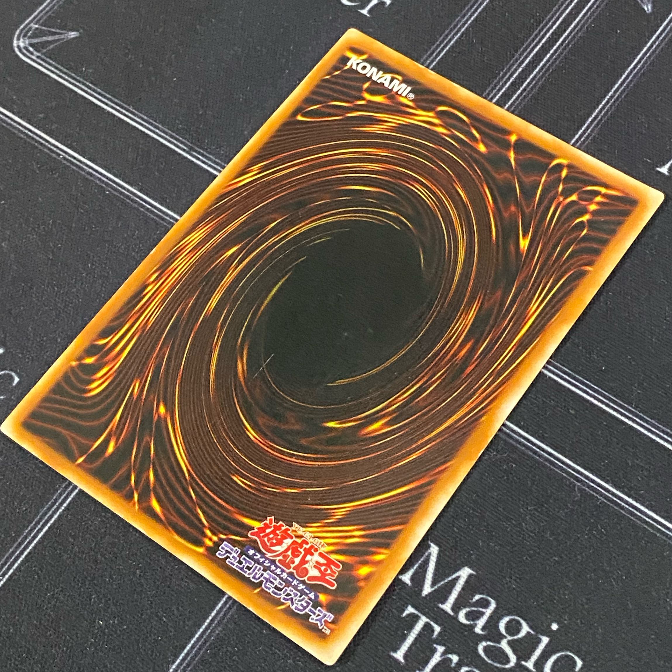 Ultimate Rare BC-34 [37-0119-05M6