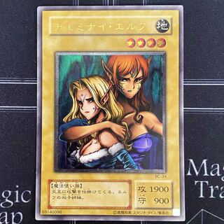 Ultimate Rare BC-34 [37-0119-05M6