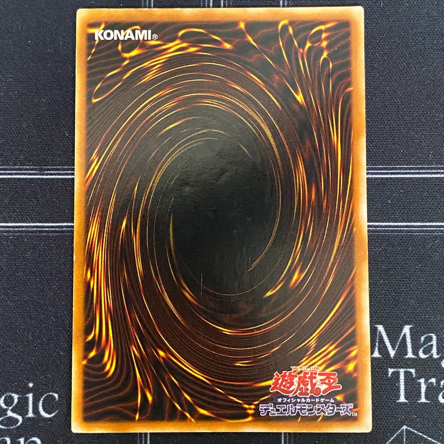 Ultimate Rare BC-34 [37-0119-05M6