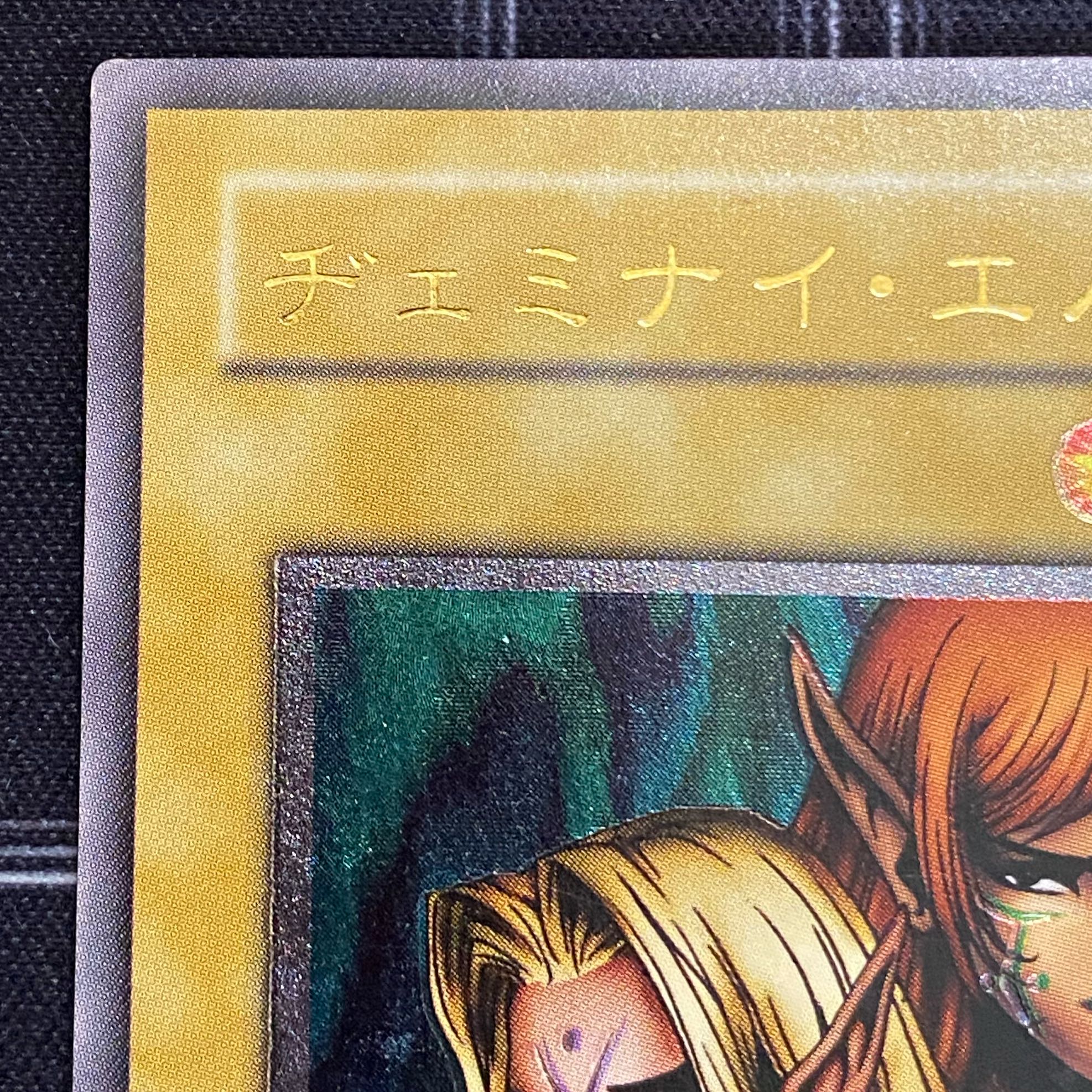 Ultimate Rare BC-34 [37-0119-05M6