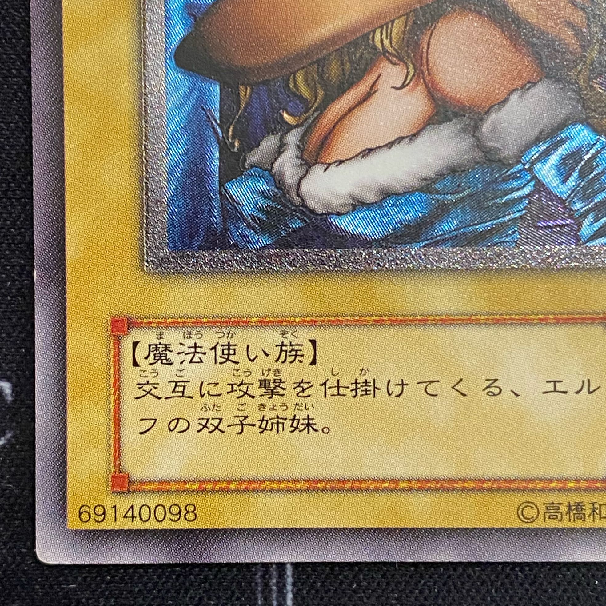 Ultimate Rare BC-34 [37-0119-05M6