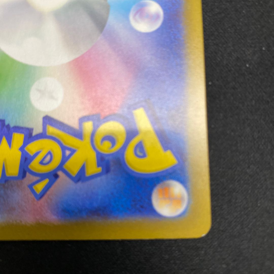 Aegislashex SR 082/066 1枚