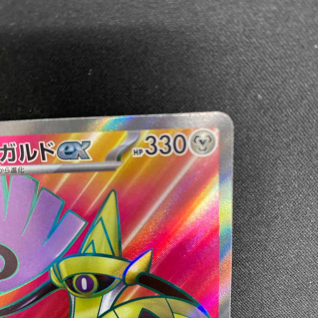 Aegislashex SR 082/066 1枚