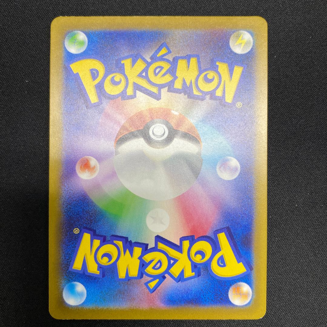 Aegislashex SR 082/066 1枚