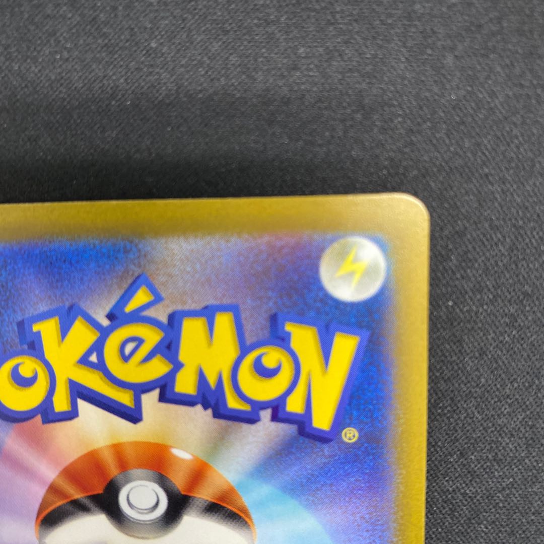 Aegislashex SR 082/066 1枚