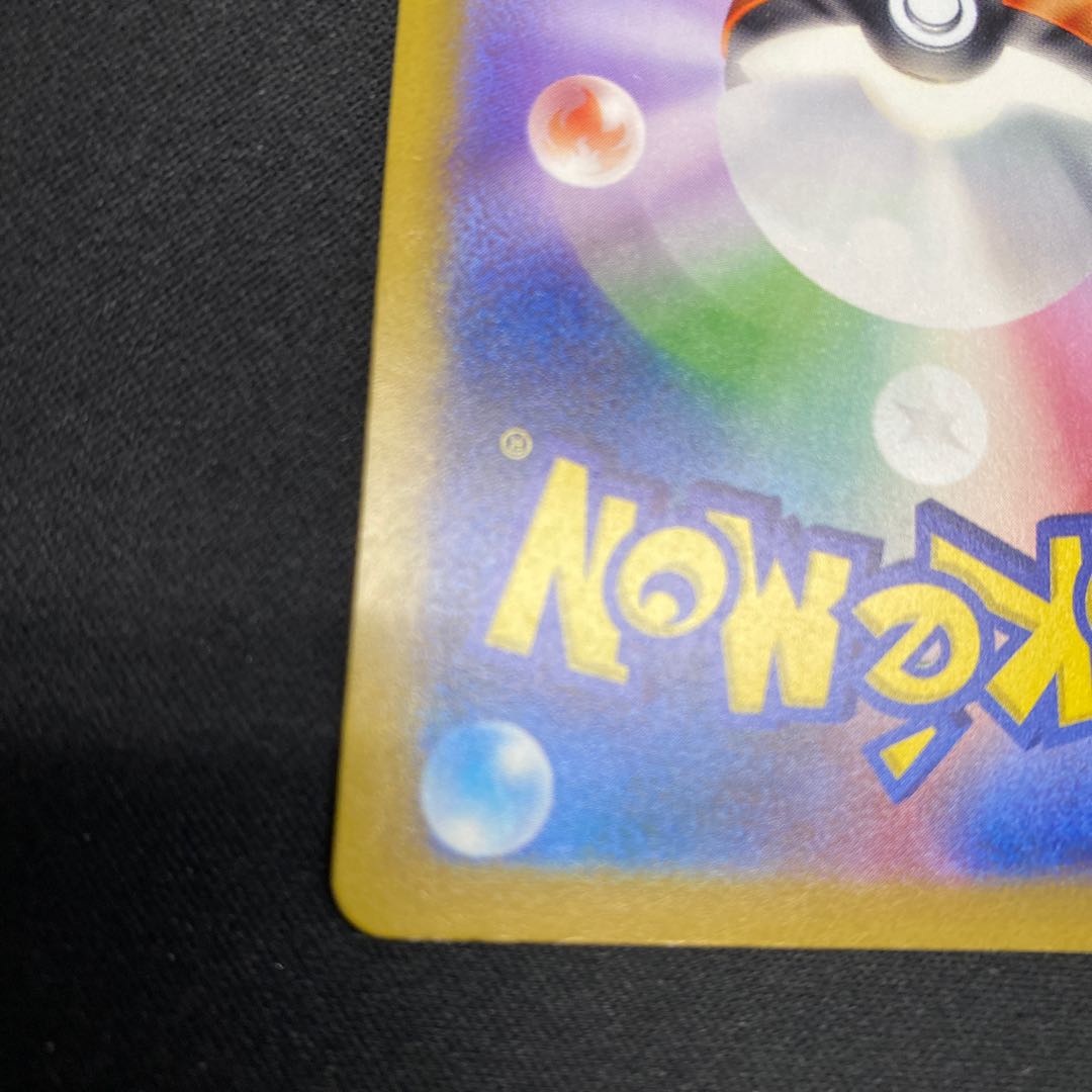 Aegislashex SR 082/066 1枚