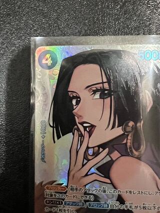 Boa Hancock (Parallel) SP OP01-078