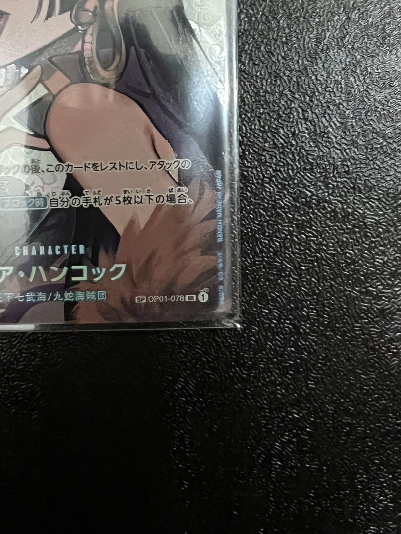 Boa Hancock (Parallel) SP OP01-078