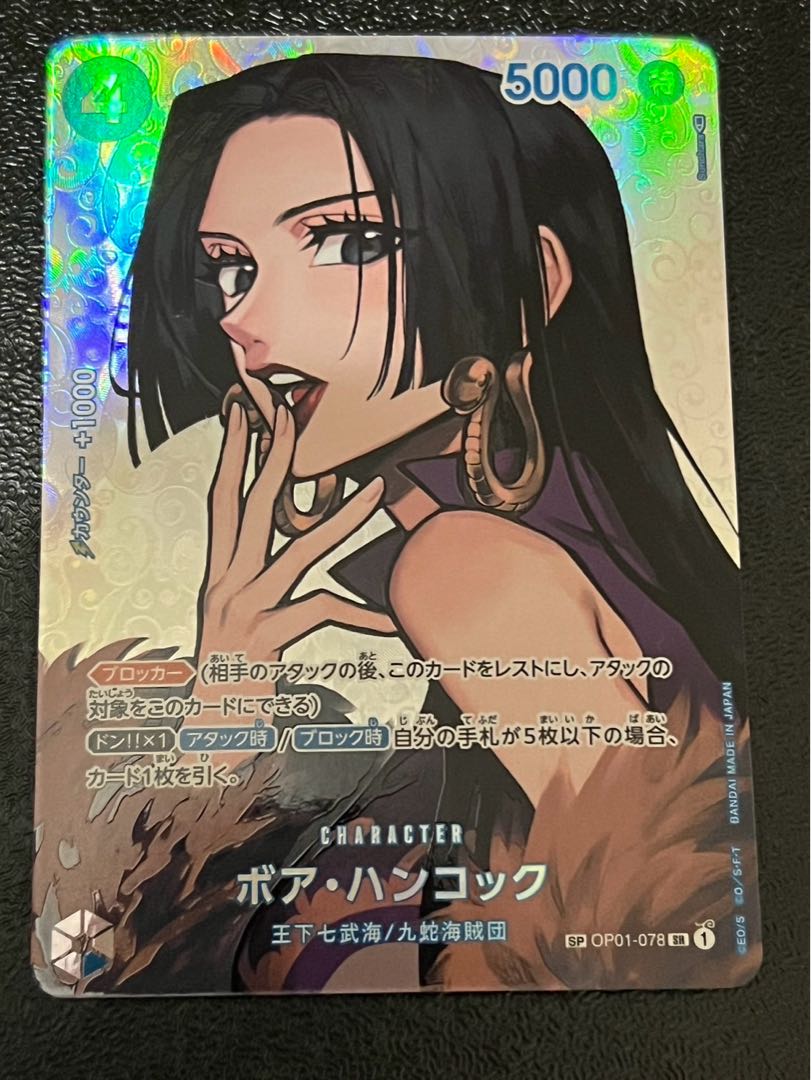 Boa Hancock (Parallel) SP OP01-078