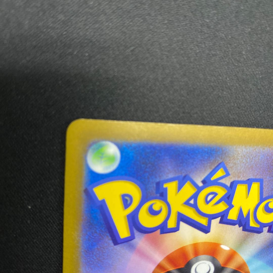 Aegislashex SR 082/066 1枚