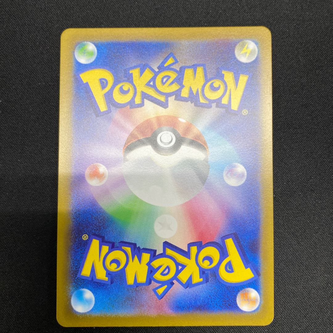 Banetteex SR 095/078