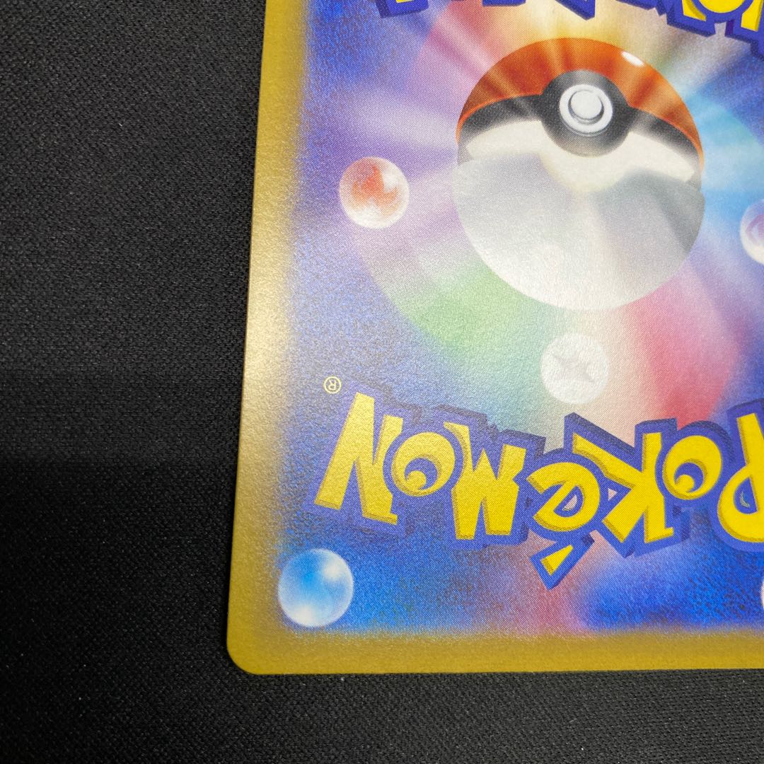 Banetteex SR 095/078