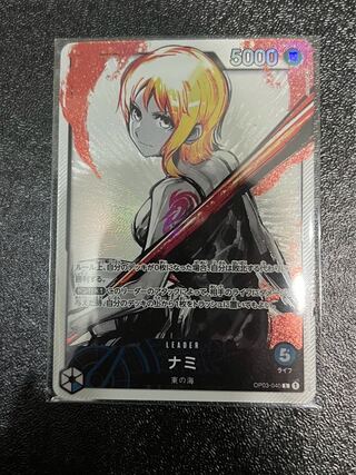 Nami (parallel) P-L OP03-040