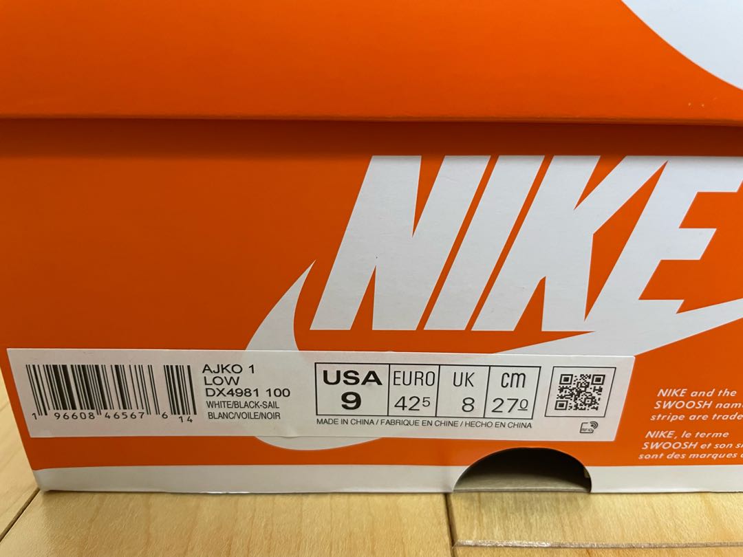 ナイキ エアジョーダン 1 Ajko ホワイトブラック　パンダ 27cm